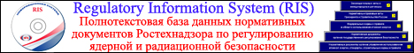 Полнотекстовая база RIS
